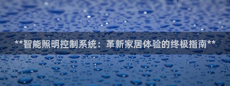 云顶国际游戏