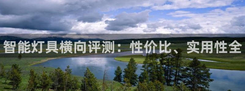 云顶国际app官方下载安装苹果