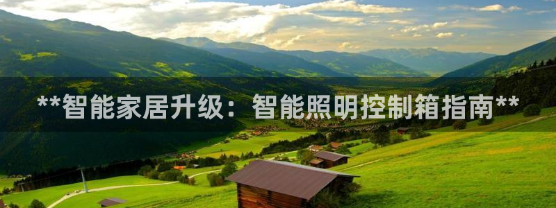 云顶国际在线购彩app