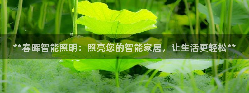 淮北市云顶国际俱乐部