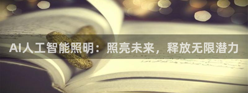 云顶集团游戏app是合法的吗