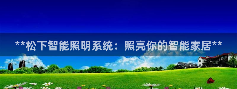云顶国际网站可靠吗
