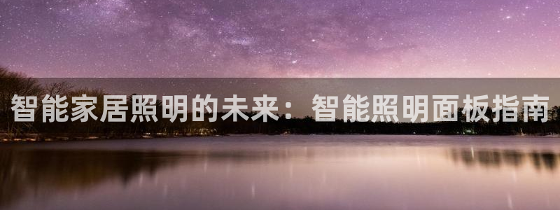 云顶国际网站2713366