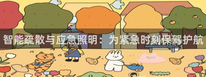 云顶国际提现多久到账户