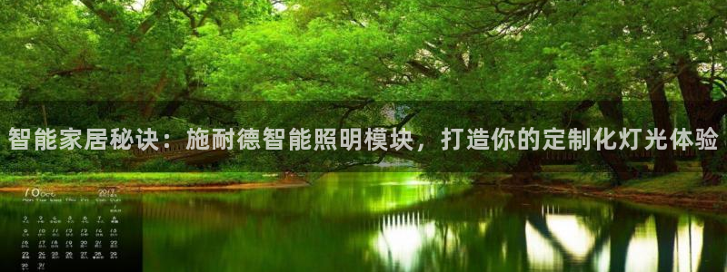 云顶2020