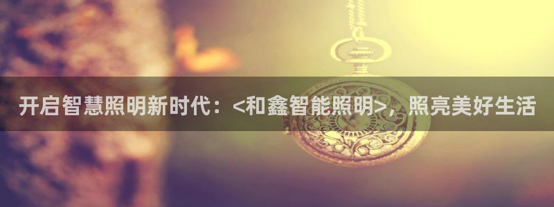 云顶国际是正规平台吗知乎