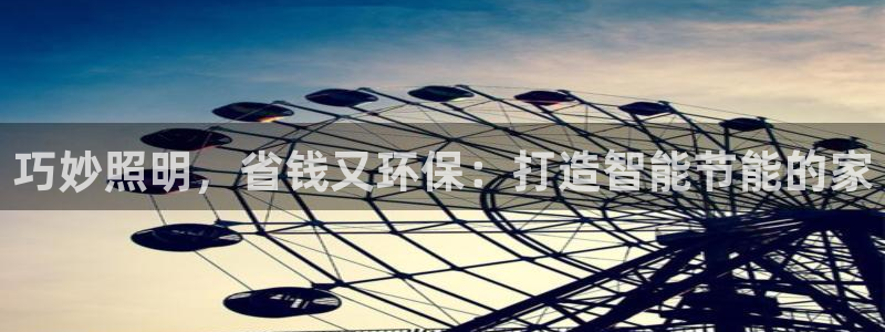 云顶国际App下载