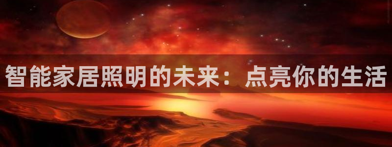 云顶国际酒店老板是谁
