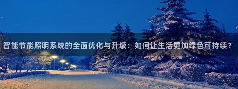云顶国际服怎么下载