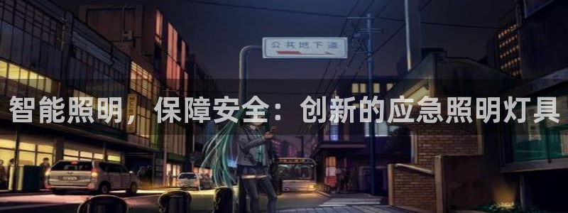 云顶集团游戏app