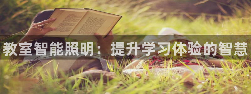 云顶集团公司董事长是谁