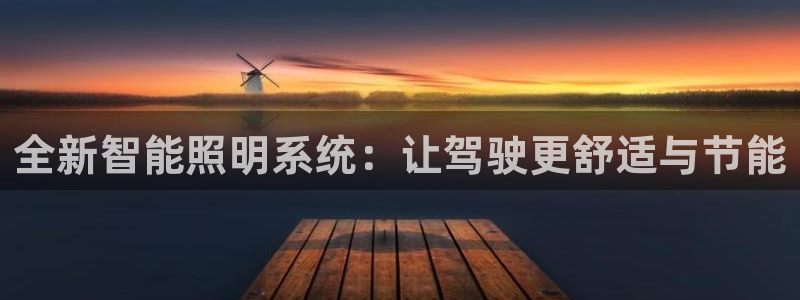 云顶国际比赛