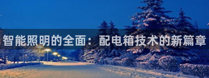 云顶国际俱乐部 淮北
