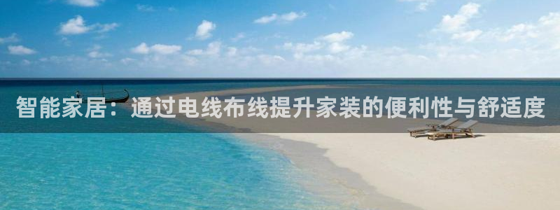 云顶国际俱乐部怎么样