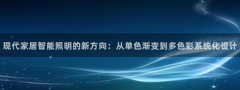 云顶集团最新官方网站入口
