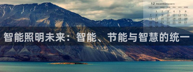 云顶国际高尔夫俱乐部怎么样