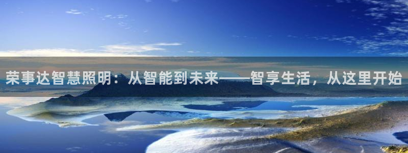 云顶国际高中学费多少钱