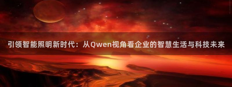 云顶集团在中国有投资吗?