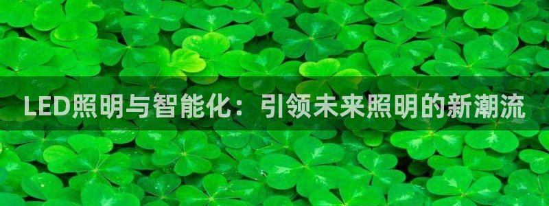 云顶集团优惠申请大厅