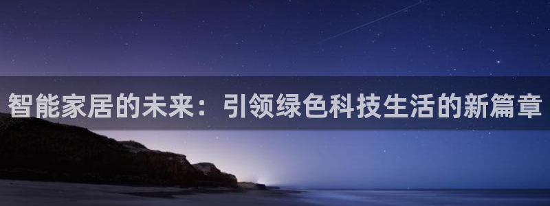 云顶国际旅行社怎么样