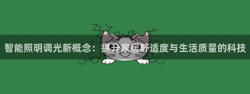 云顶国际商业广场A座101室