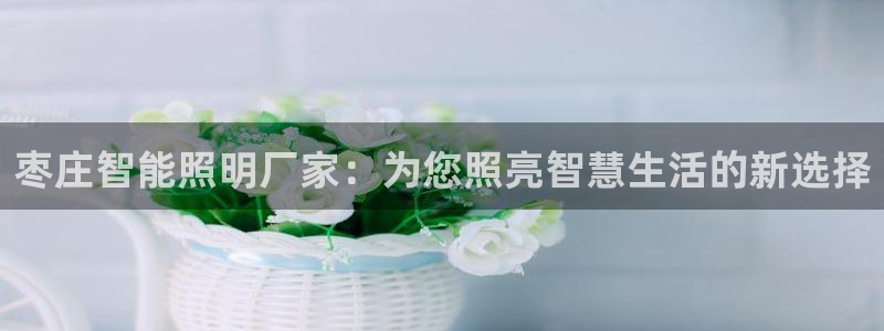 云顶国际网站打不开