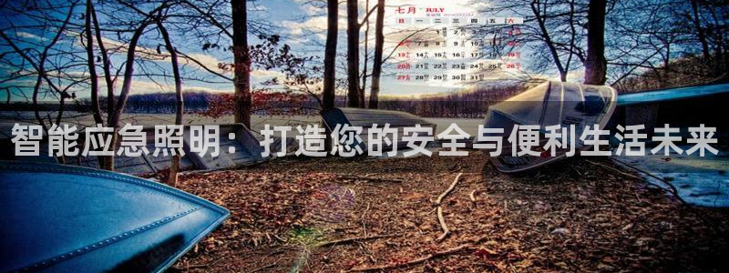 云顶国际是正规游戏吗安全吗