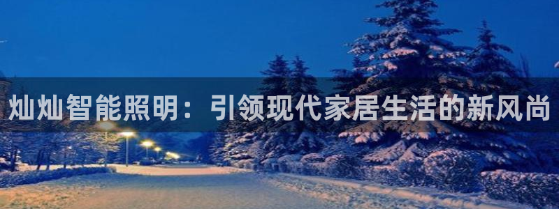 云顶国际服下载