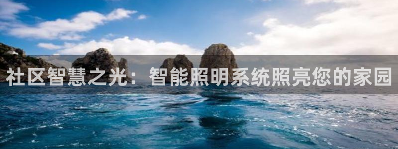 云顶国际线上平台