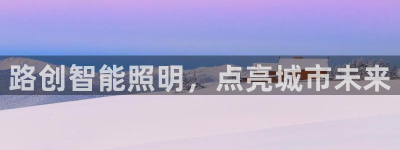 云顶国际A405