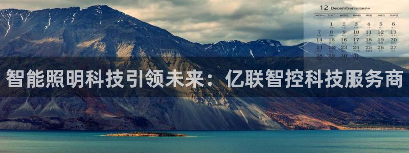 云顶集团公司 英文