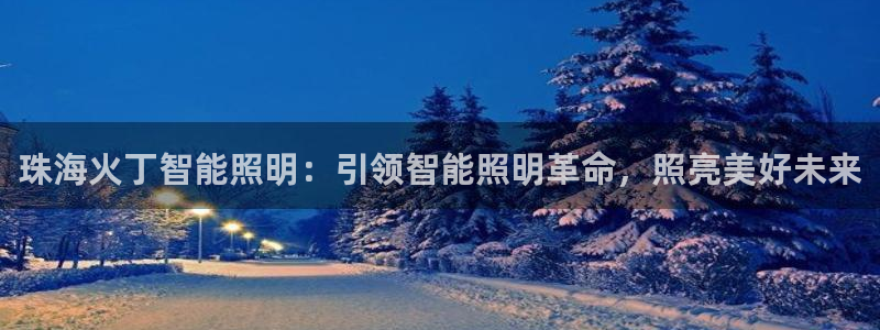 云顶国际俱乐部电话