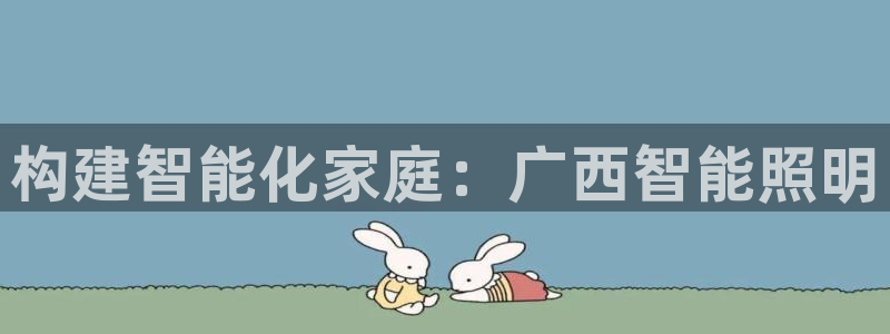 云顶集团有限公司招聘