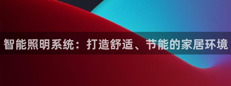 云顶国际软件官网下载